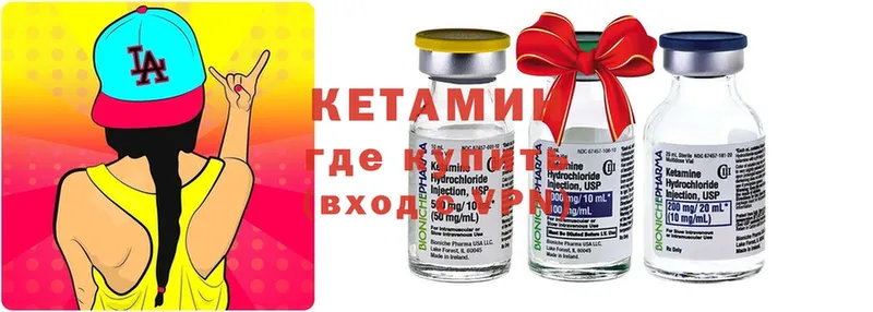 продажа наркотиков  Барабинск  kraken как войти  КЕТАМИН ketamine 